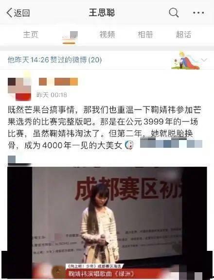 娱乐吃瓜酱的内容定位,吃瓜酱带你探秘明星幕后故事